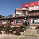 예우랑양지뜰추어탕 이미지