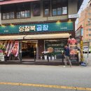 아양주공2차아파트 이미지