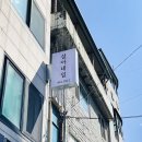 설아네일