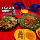 비슬로528로 이미지