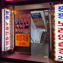 팡팡 노래연습장 이미지