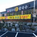 덴바스타 랜드 이미지