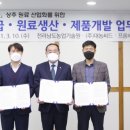 대농식품 이미지