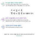 아로마라이프 이미지