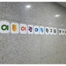 이튼클럽 이미지