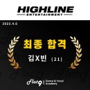 하이라인엔터테인먼트 이미지