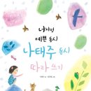 인천중앙도서관 내 이미지