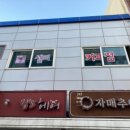 산수다방 이미지