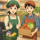 대백마트(대구역) 이미지