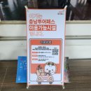 구드래 | 부여여행 가볼만한곳 구드래나루터선착장 백마강 유람선 황포돛배 후기/주차,가격,꿀팁