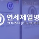 황종대정형외과의원 이미지