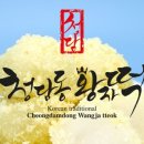 웰링크 이미지