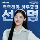 으뜸50안경당산점 네이버블로그