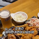 국동이불