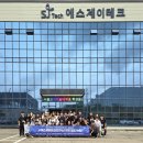 (주)에스제이테크 이미지