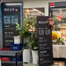 진원소우오산 네이버블로그