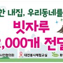 엠마오양로원 Daum카페