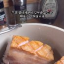 통삼겹 냄비바베큐 이미지