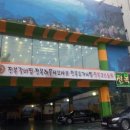 청해초등학교 이미지