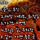 077.강변터미널_3 | 2가지 맛!✌️ 레트로 감성 맛집 후기) 서울 동서울터미널 광진구 구의동 강변역 테크노마트 가성비맛집...