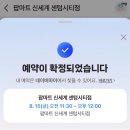 씨티마트 이미지