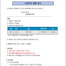 윤중중학교 이미지