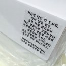 낙원떡집 - 중구 동호로10길 30 | 낙원떡집