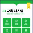 명륜당학원 이미지