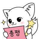 늘가숯불구이 이미지