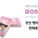 펜타포트약국 이미지