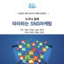 손 안의 비서 스마트폰 이미지