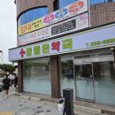 참좋은약국 이미지