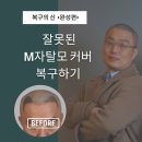 김헤어라인미용실 이미지