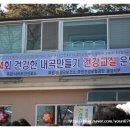 행제2리 이미지