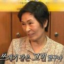 뉴천사PC | 쿠팡 위탁판매 하우스마트 강의 (내 돈 내산) 솔직 한 한 달 후기