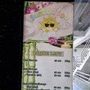 스위트 세탁소 이미지