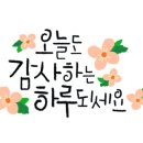 아이파크탄탄공인중개사사무소 이미지