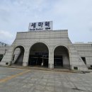 세마탑공인중개사사무소 네이버블로그
