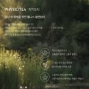 [한남동 요가] 엘피지오 한남 : 내 몸의 균형을 되찾는 시간, 웰니스 요가 수련 후기🍃