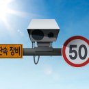 과천푸르지오라비엔오 정문 이미지