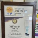 양영선내과의원 이미지