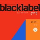 수학당 네이버블로그