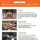 비타민여행사 이미지