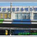 금강물길 이미지