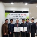 엔조이 PC방 이미지