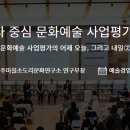 제주마을소도리문화연구소 이미지