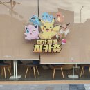 배스킨라빈스김포카페 - 김포시 김포한강11로 141 | 배스킨라빈스김포카페