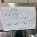 임실농업협동조합 청웅지점 이미지