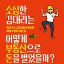 김대리