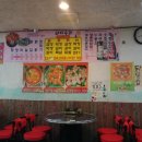 돼지우리곱창 이미지